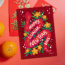 Suche nach gong xi fa cai postkarten Mondjahr