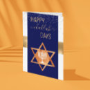 Suche nach challah karten Chanukah