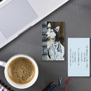 Suche nach husky visitenkarten Zäh