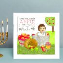 Suche nach jüdisches neues jahr postkarten Süß