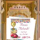 Suche nach norooz karten Nowruz