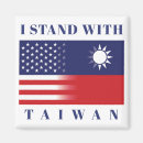 Suche nach taiwan magnete Flagge