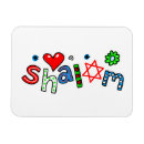 Suche nach shalom magnete Jüdisch