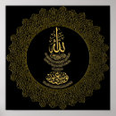 Suche nach ayat poster Muslim