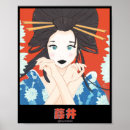 Suche nach girl lady poster Jede person