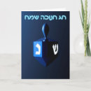 Suche nach dreidel karten Blau