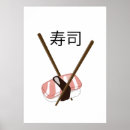 Suche nach essstäbchen poster Sushi