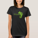 Suche nach lustiges chamäleon tshirts Komma
