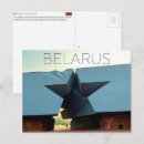 Suche nach weißrussland postkarten Reise