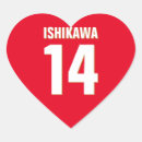 Suche nach aller sport aufkleber Personalisiert