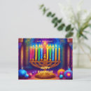 Suche nach hanukkah postkarten Menorah