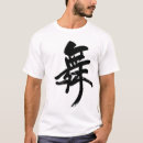 Suche nach chinesische schriftzeichen tshirts Japanisch