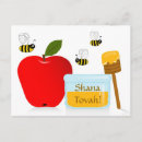 Suche nach shanah tovah postkarten Honig