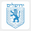 Suche nach israel aufkleber Jerusalem