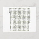 Suche nach herzinfarkt postkarten Für alle