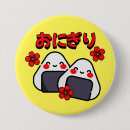 Suche nach kawaii buttons Japanisches essen