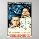 Suche nach kosmonaut poster Raumfahrt