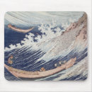 Suche nach fischerboot mousepads Wellen