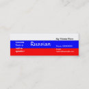 Suche nach russisch visitenkarten Bildung