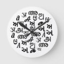 Suche nach alphabet wanduhren Cool