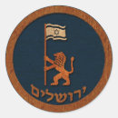 Suche nach jerusalem aufkleber Judentum