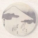 Suche nach japanische untersetzer Der fujisan