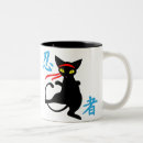 Suche nach ninja katze tassen Kätzchen