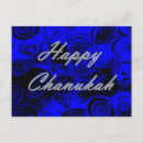 Suche nach chanukah postkarten Glücklich