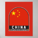 Suche nach chinesische liebe poster China