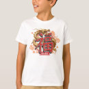 Suche nach chinesisches symbol tshirts Asiatisch