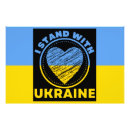 Suche nach flagge von russland poster Ukraine