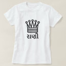Suche nach könig und königin tshirts Jede person