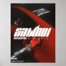 Suche nach importe poster Jdm