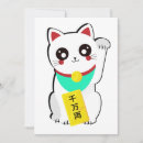 Suche nach japanische neue jahre karten Süß