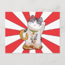 Suche nach lucky postkarten Japanisch