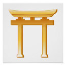 Suche nach torii poster Gatter