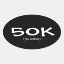 Suche nach meilen aufkleber Marathon