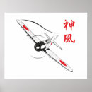 Suche nach null poster Flugzeug