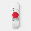 Suche nach katakana Cool