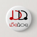 Suche nach mia buttons Für alle
