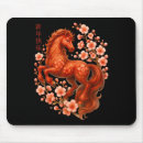 Suche nach chinesisches pferd mousepads Jahr