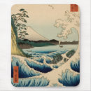 Suche nach hiroshige mousepads Landschaft