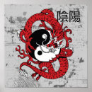 Suche nach roter drache poster Japanisch