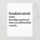 Suche nach jüdischer geburtstag karten Chanukah