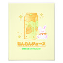 Suche nach karotte poster Spaß