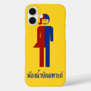 Suche nach toilette iphone hüllen Für alle