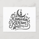 Suche nach ramadan kareem postkarten Halbmond