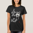 Suche nach japanischer geist tshirts Kalligraphie