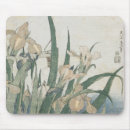 Suche nach heuschrecke mousepads Blume