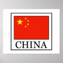 Suche nach china andere poster Chinesisch